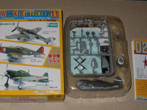 1/144 P-47Dサンダーボルト 第56戦闘飛行隊 エフトイズ・ウイングキットコレクションvol.11