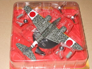 1/72 日本陸軍 二式複座戦闘機 屠龍 デアゴスティーニ 第二次世界大戦傑作機コレクション