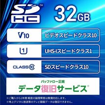 【新着商品】UHS-1 100MB/s スピードクラス1 VideoSpeedClass10 32GB IPX7 Full SDカ_画像2