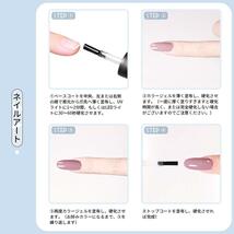 【在庫処分】ベースコート＆トップコートセット UV・LED対応 ジェルネイル 15ml(ベース＆トップ)_画像2