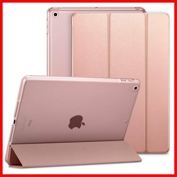 【特価商品】ESR iPad 9.7 ケース 第6/5世代 2018と2017年モデル 軽量 薄型 三つ折スタンド オートスリープ