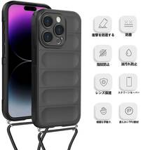 【数量限定】スマホケース シリコン Pro TPU Pro ストラップ付き 15 軽量 15 長さ調整可能 iPhone iPho_画像6