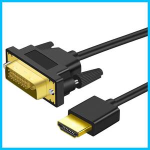 【人気商品】Twozoh 4K HDMI DVI 変換ケーブル 1M 双方向対応 DVI HDMI 変換 ケーブル 柔らか 軽量1