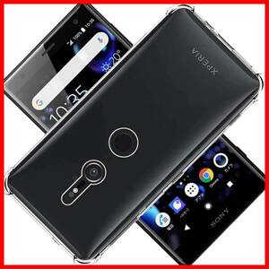 【人気商品】SO-03K SOV37 702SO ケース XperiaXZ2 クリア ケース XperiaSO-03K XZ2 カ