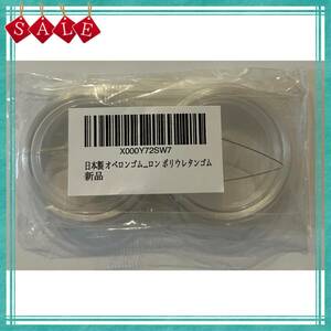 【新着商品】ブレスレット用 オペロンゴム パワーストーン ビーズ オペロンゴム 10m(5m巻×2) 約0.8mm 天然石 日本製