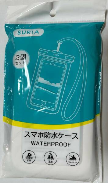 【在庫処分】） IPX8 2枚セット （ 完全保護 スマホ用 携帯ケース 指紋認証/Face 防水ケース 完全防水 ID認証対応