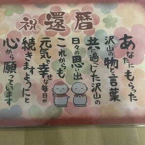 【特価商品】プレゼント 記念 表彰状 感謝状 功労賞 ギフト ポエム 記念日 感動の愛ある 親) 祖母 祖父 おばあちゃん パーテ