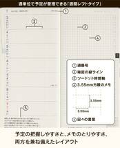 【人気商品】週間手帳 4月始まり カラーズ/ライトパープル レフト式 weeks 2023 ほぼ日手帳_画像4