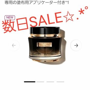 アプソリュ レクストレ ラ クレーム ランコム LANCOME