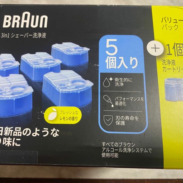 ブラウン　アルコール洗浄液6個入り　送料無料