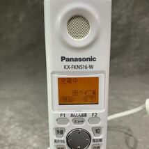 パナソニック Panasonic KX-FKN516-W 電話子機 専用充電器付属 訳あり_画像3