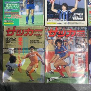 サッカーマガジン イレブン ELEVEN スポーツ雑誌 8冊まとめ サッカー雑誌の画像3