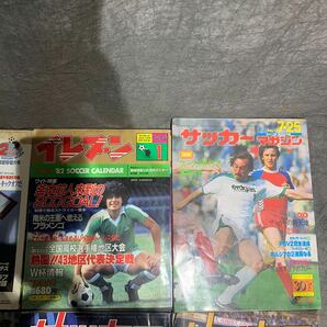 サッカーマガジン イレブン ELEVEN スポーツ雑誌 8冊まとめ サッカー雑誌の画像4