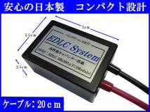 74倍　500,000μF　 EDLC搭載バッテリーレスキット！！★高性能/高品質12v6v対応★7 DT50　モトコンポ　セロー　モンキー　ゴリラ　カブ_画像3