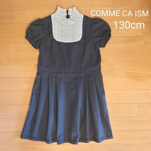 COMME CA ISM　ワンピース　130 コムサイズム 発表会 半袖 フォーマル ドレス　冠婚葬祭 キッズ