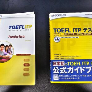 Toefl itp 公式ガイド & 練習冊volume 1