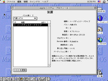 Apple　Macintosh PowerColorClassic（カラクラ） PPC 603ev/180MHz 動作品【中古・難あり】_画像5