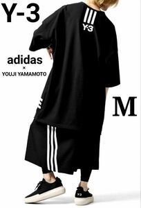 希少限定完売★Y-3 ワイスリー アディダス×ヨウジヤマモト 3ライン ロゴ オプルオーバー M ブラック 国内正規品 入手困難 