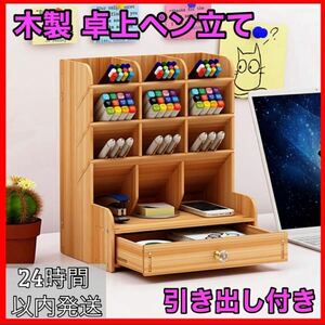  desk penholder wooden drawer attaching DIY construction type desk Work adjustment rack storage easy 