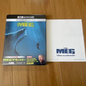 MEG メグ ザ・モンスター 数量限定スチールブック 4K ULTRA HD＆ブルーレイセット2枚組 ステッカー付き