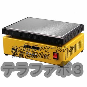 恒温ホットプレート 20*30cm 110V電源コード デュアル温度表示 室温～400℃ タイマー付 高精度1％ 恒温ステーション (20*30cm)