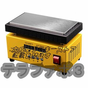 恒温ホットプレート 10*20cm 110V電源コード デュアル温度表示 室温～400℃ タイマー付 高精度1％ (10*20cm)