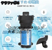 給水 排水ポンプ ダイヤフラムポンプ 自吸式ウォーターポンプポンプ RV水道水ポンプ 自動スイッチ 大流量 17L/min (12V)_画像5