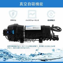 ダイヤフラム水ポンプ 給水 排水ポンプ 水ポンプ 圧力スイッチ 自吸式ポンプ ミニチュア 12.5L/min (110V)_画像5