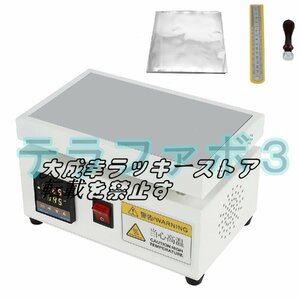 ホットプレート 12*20cm 工業用ホットヒーター 室温～300℃デジタル温度コントローラー PID制御 PCB基板 フィルム溶接セット付(12*20cm)