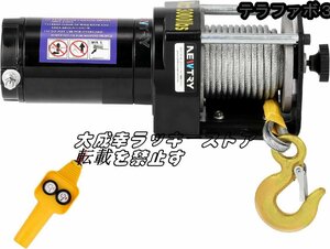 電動ウインチ 12V ウインチ 電動ホイスト クレーン 巻き上げ機 有線制御 オフロード 垂直負荷150kg 水平牽引力600kg (12V 有線制御)