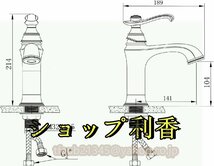 洗面水栓 コンパクト 混合水栓 シングルレバー 水栓金具 立水栓 蛇口 水栓 真鍮製 洗面台用 クラシック (銀色)_画像6