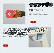 充電式 高圧洗浄機 コードレス 5MPa最大吐出圧力 水噴射量5.2L/min 6種類噴射モード洗車 強力噴射 48V大容量バッテリー付_画像4