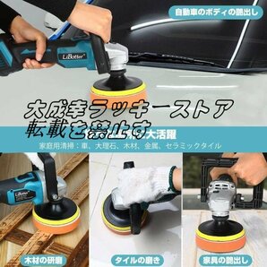 人気推薦 充電式 ポリッシャー 充電式 グラインダー ブラシレスモーター搭載 6段変速 100mm マキタ18Vバッテリー 併用 研磨機新品 F1719の画像6