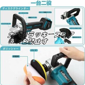 人気推薦 充電式 ポリッシャー 充電式 グラインダー ブラシレスモーター搭載 6段変速 100mm マキタ18Vバッテリー 併用 研磨機新品 F1719の画像5