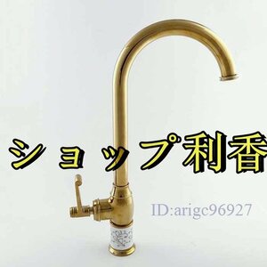 P483★新品水栓 キッチン混合水栓シングルレバー水道蛇口交換キッチン水栓金具洗面 水栓キッチン水栓ワンホール台付流し台台所おしゃれ