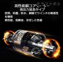 電動ウインチ 12V ウインチ 電動ホイスト クレーン 巻き上げ機 オフロード 垂直負荷150kg 水平牽引力600kg (12V 有線制御/無線制御)_画像3