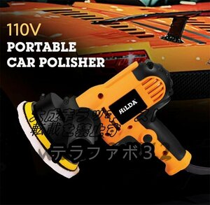 超人気☆小型 軽量 研磨機 700W 電動ポリッシャー ポリッシャー タイプ 変速サンダポリシャー 自動車用