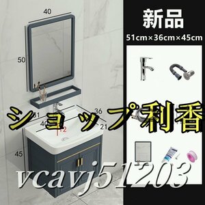 ◆新品◆洗面ボウル 壁掛型タイプ 洗面台 鏡つき 混合水栓 家庭用 洗面化粧台 手洗台 シンク 庭 インテリア 排水金具付き 51cm×36cm×45cm