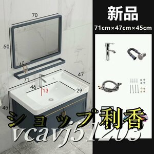 ◆稀少品◆洗面ボウル 壁掛型タイプ 洗面台 鏡つき 混合水栓 家庭用 洗面化粧台 手洗台 シンク インテリア 排水金具付き 71cm×47cm×45cm