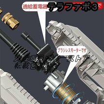 高圧洗浄機 充電式 48V バッテリー付き*2 コードレス 5MPa最大吐出圧力 水噴射量5.2L/min 6種類噴射モード ノズル洗車 強力噴射 大容量_画像4