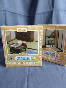 【開封品】【未使用】ねんどろいどプレイセット　02和の暮らしA食卓セット　B客間セット