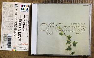 【国内帯付CD】CD オフコース Off Course ソングイズラブ SONG IS LOVE 