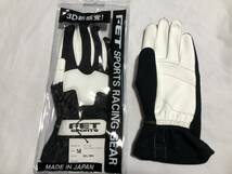 ★　FET ３Dライトウエイト　ＢＬＫ/ＷＨＴ　Mサイズ　新品　未使用_画像1