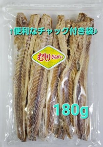 ☆☆☆180gむしりかんかい 鱈 たらの珍味