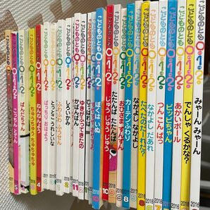 絵本0-1-2歳　2冊500円