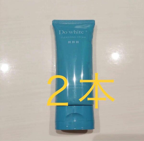 ドゥホワイトプラス　薬用クレンジング　美容液 Do white + 2本セット