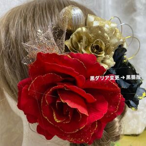 成人式髪飾り 薔薇 黒 金 赤 結婚式 振り袖 前撮り ヘアアクセサリー