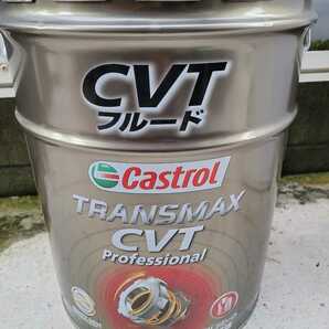 カストロール ペール缶 Castrol CVT オートマチックオイル 20l 送料無料ありの画像1