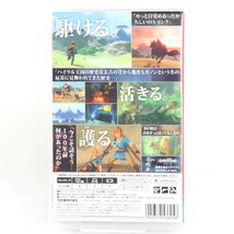 美品『USED』 ゼルダの伝説 ブレスオブザワイルド ゲームソフト NINTENDO Switch ソフト_画像2