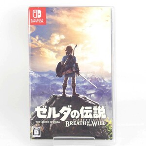 美品『USED』 ゼルダの伝説 ブレスオブザワイルド ゲームソフト NINTENDO Switch ソフト